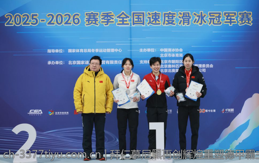 拜仁慕尼黑再创辉煌重塑德甲霸主地位