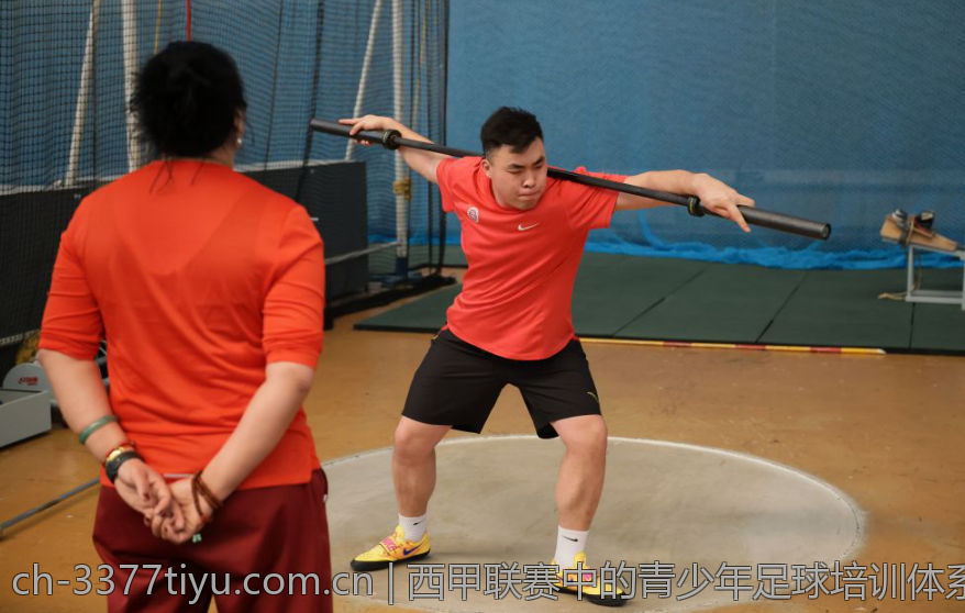 西甲联赛中的青少年足球培训体系建设