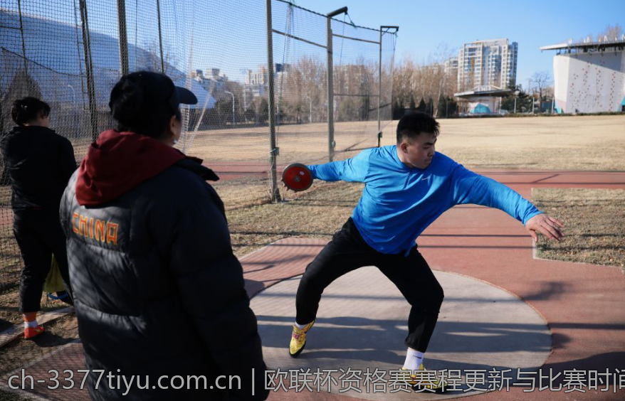 欧联杯资格赛赛程更新与比赛时间安排