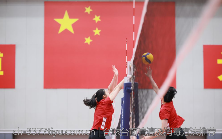 台球台面清洁及消毒方法推荐