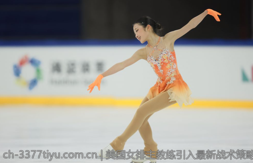 美国女排主教练引入最新战术策略详解
