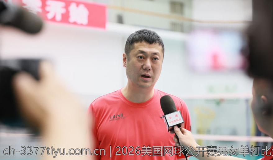 2026美国网球公开赛男女单打比分最新结果公布