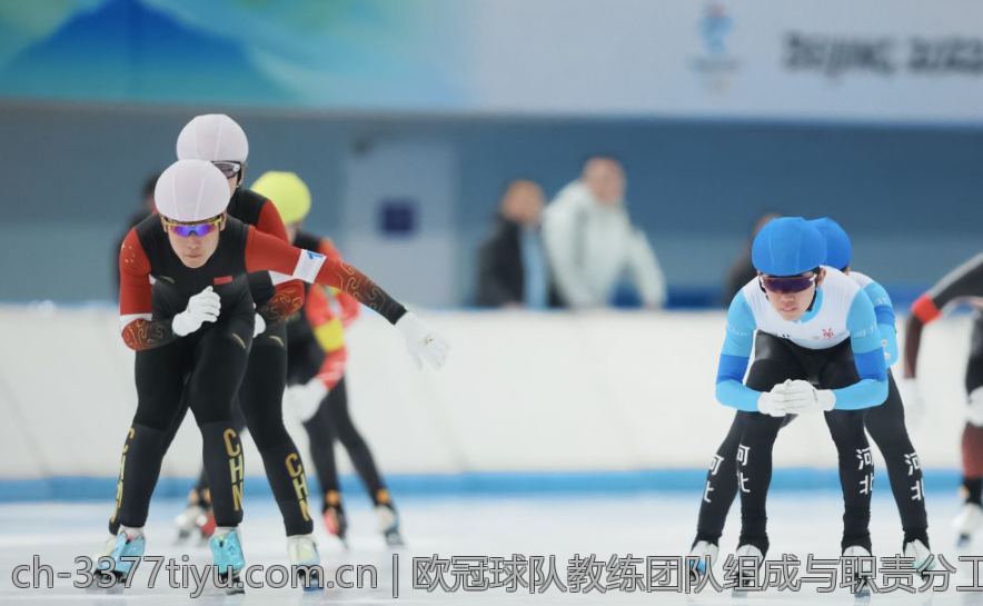 欧冠球队教练团队组成与职责分工