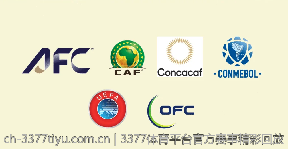 3377体育平台官方赛事精彩回放
